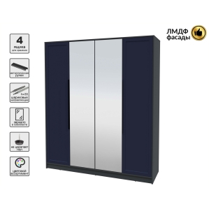 Шкаф распашной Тренд КТ-Ш4 (з) (Антрацит ЛДСП/ Индиго ЛМДФ) Ш1800 В2128 Г547